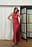 Halterneck Satin Maxi Dress